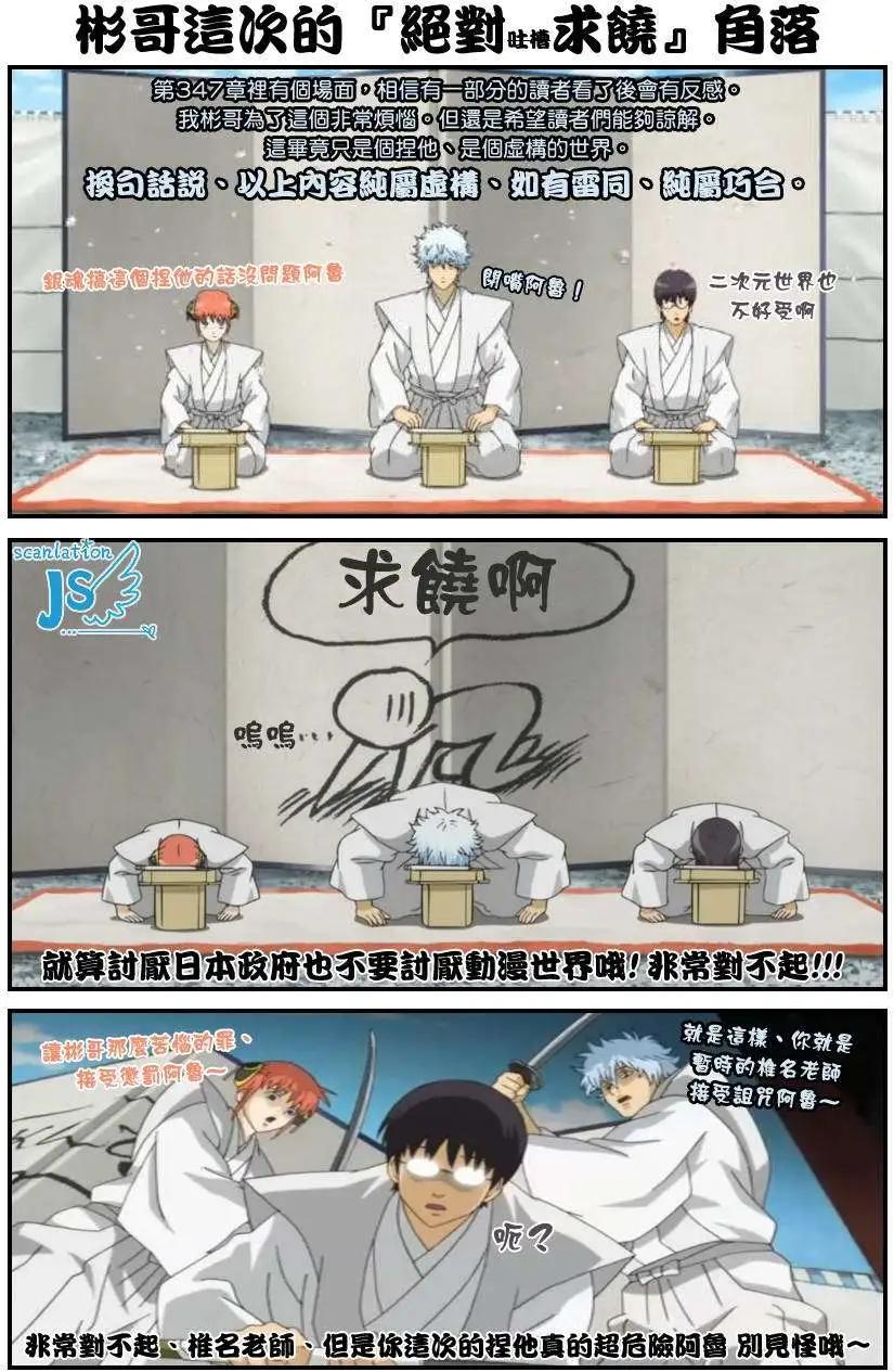 第347回0