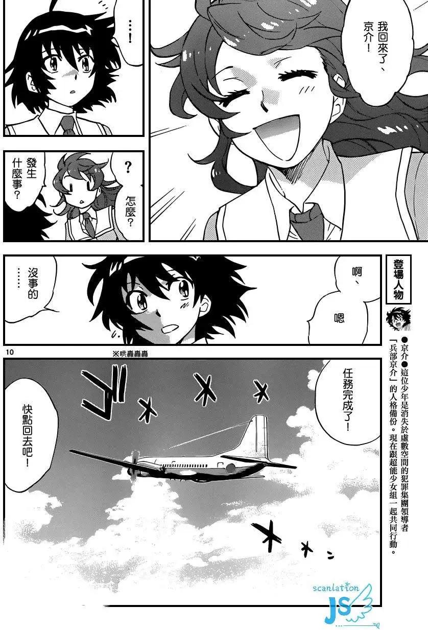 第347回10