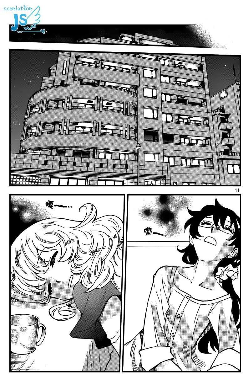 第347回11