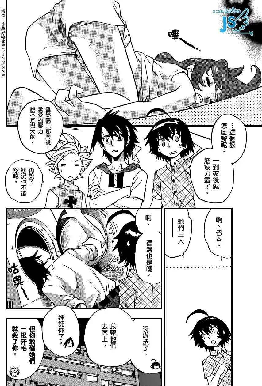 第347回12