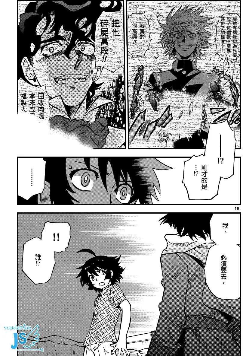 第347回15