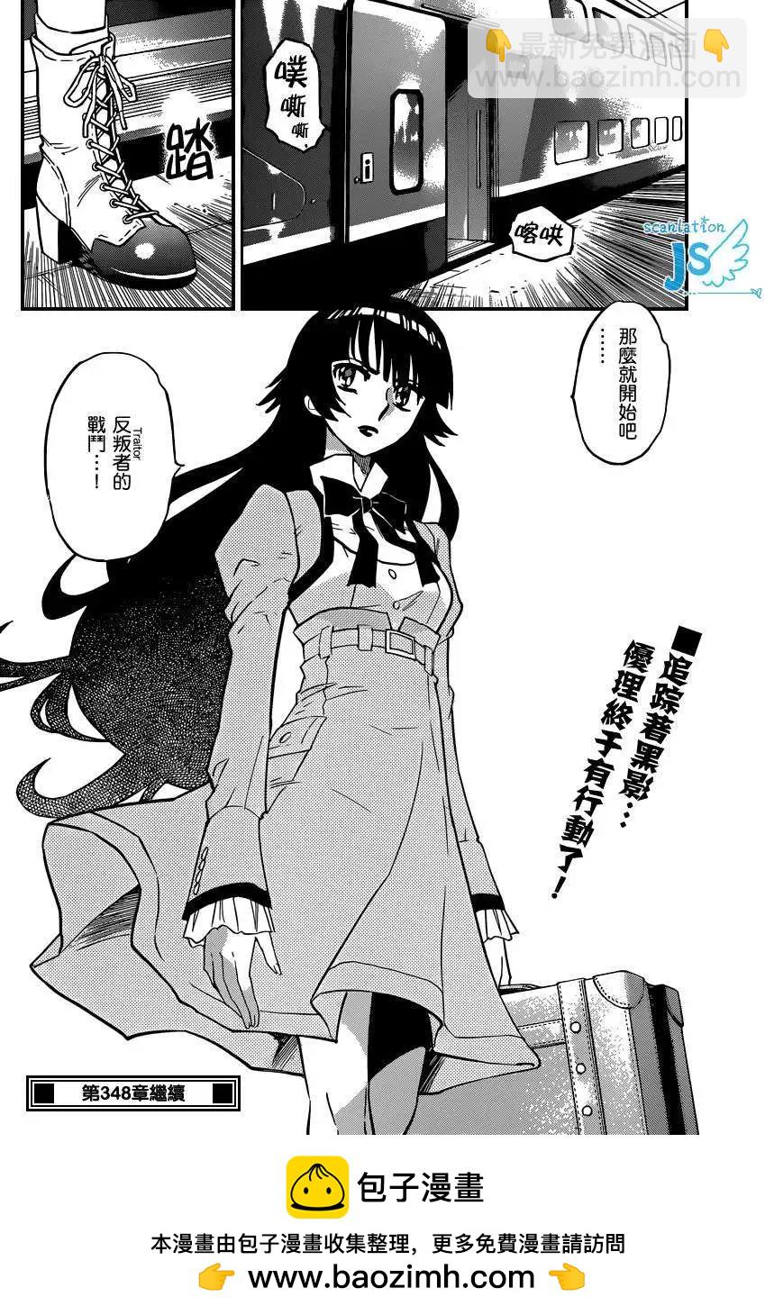 第347回18