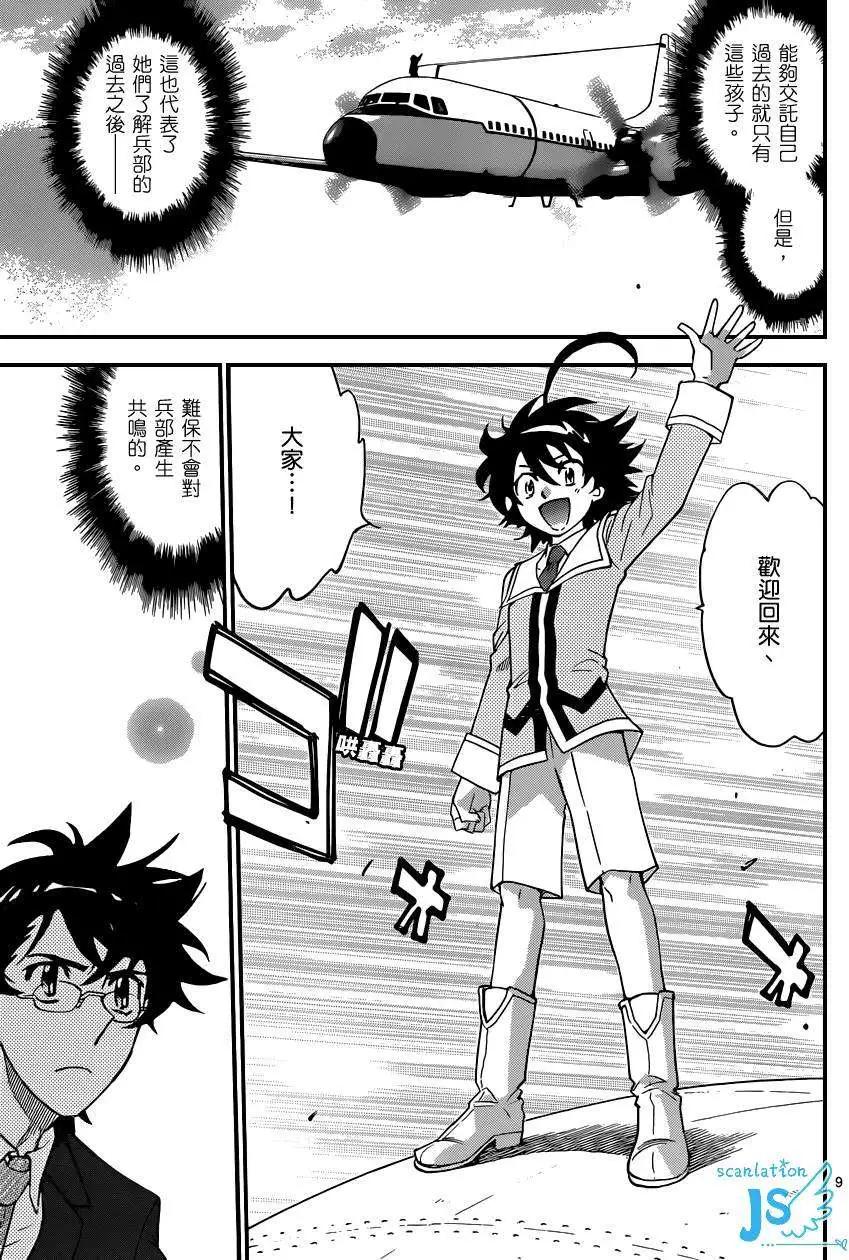 第347回9