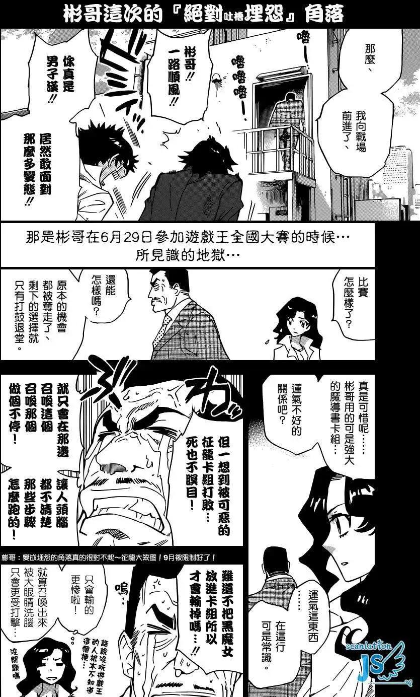 第349回0