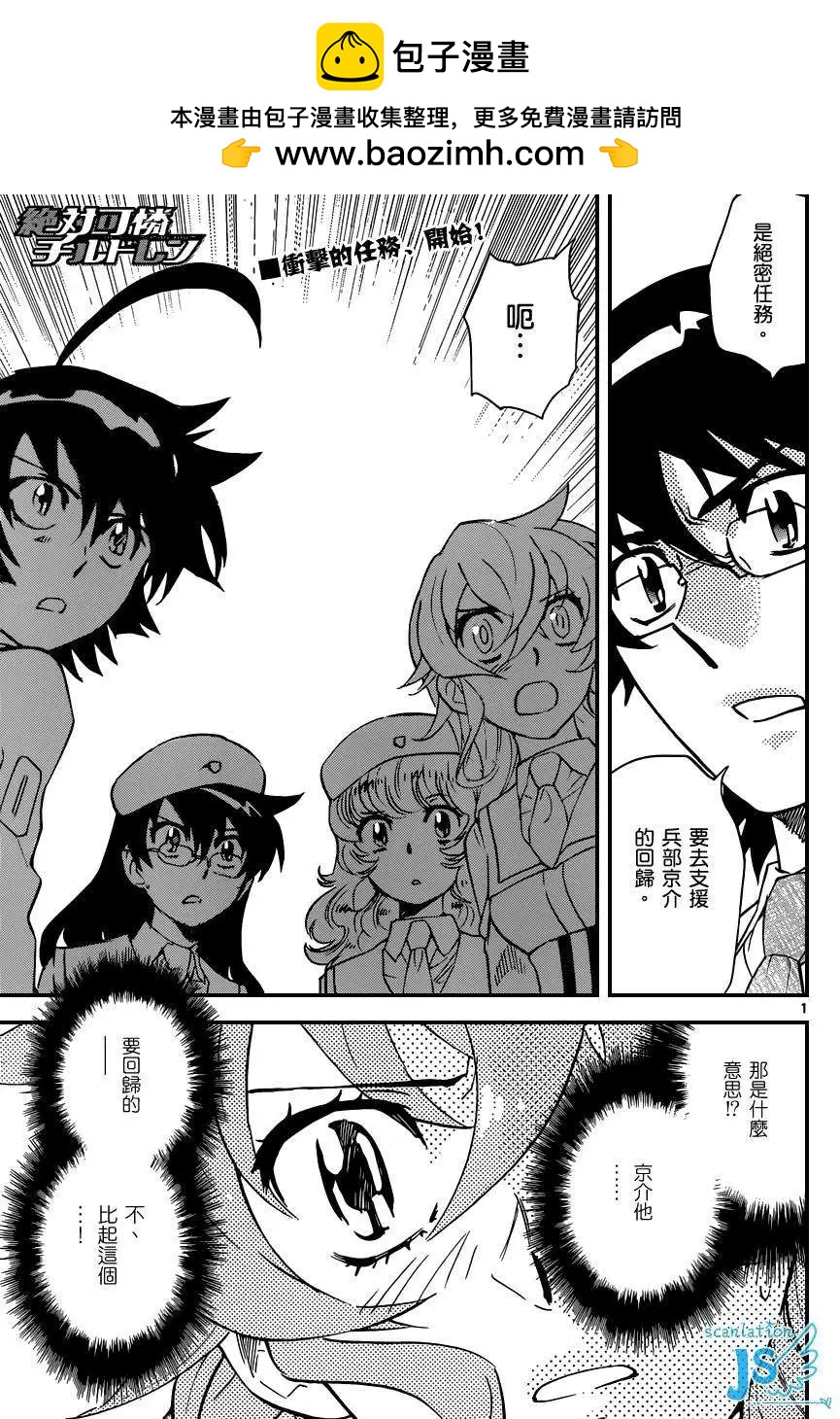 第349回1