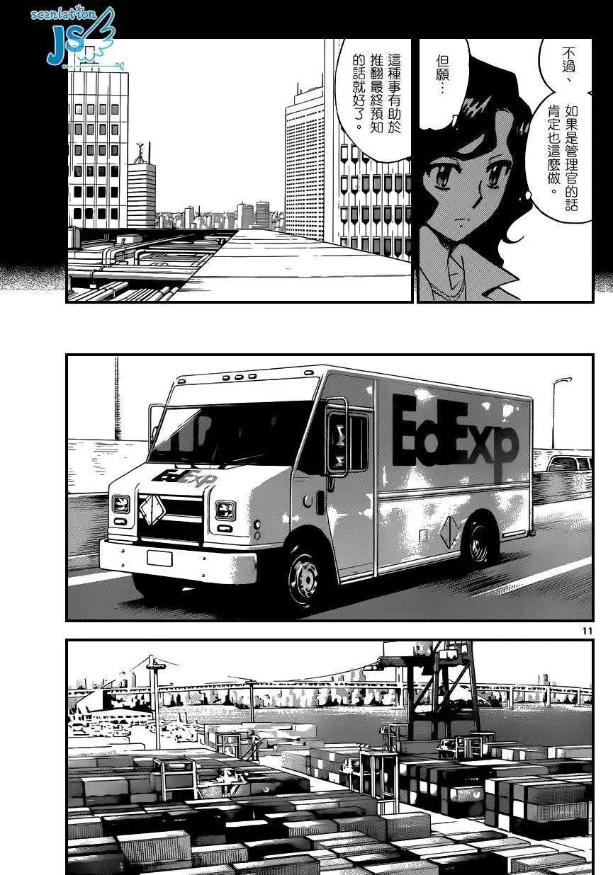 第349回11