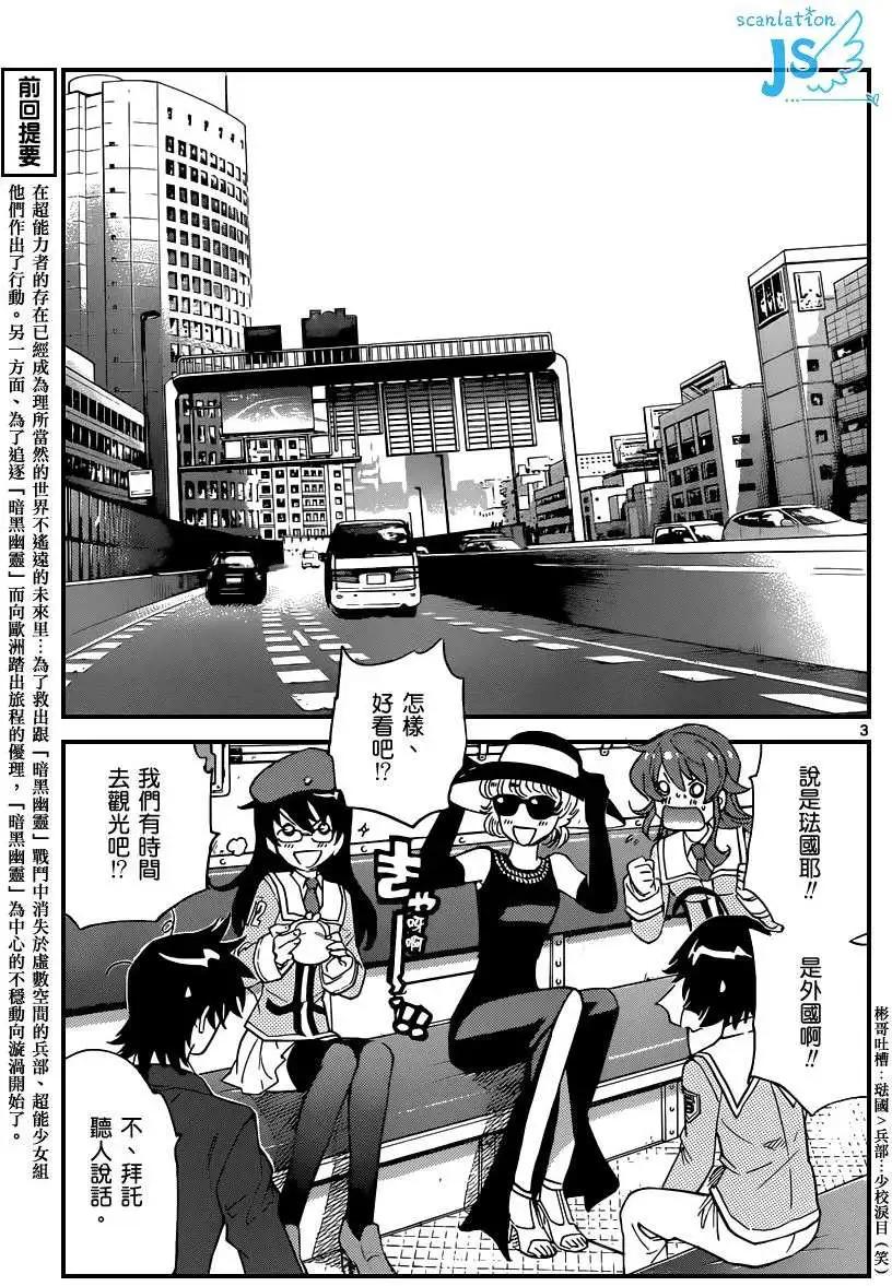 第349回3