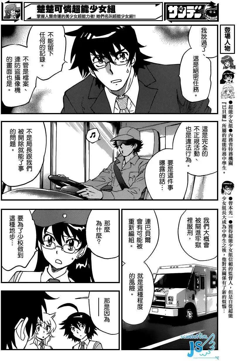 第349回4