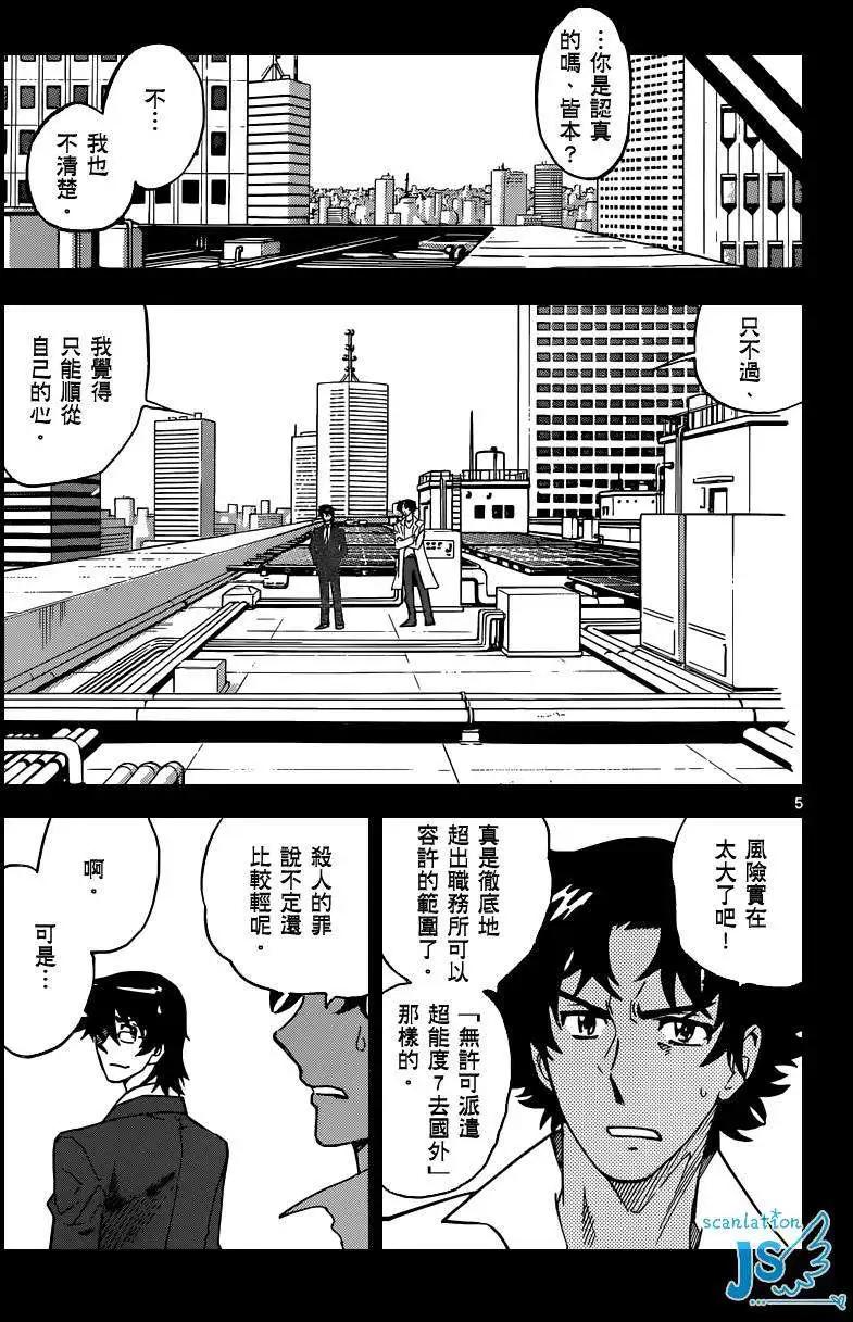 第349回5
