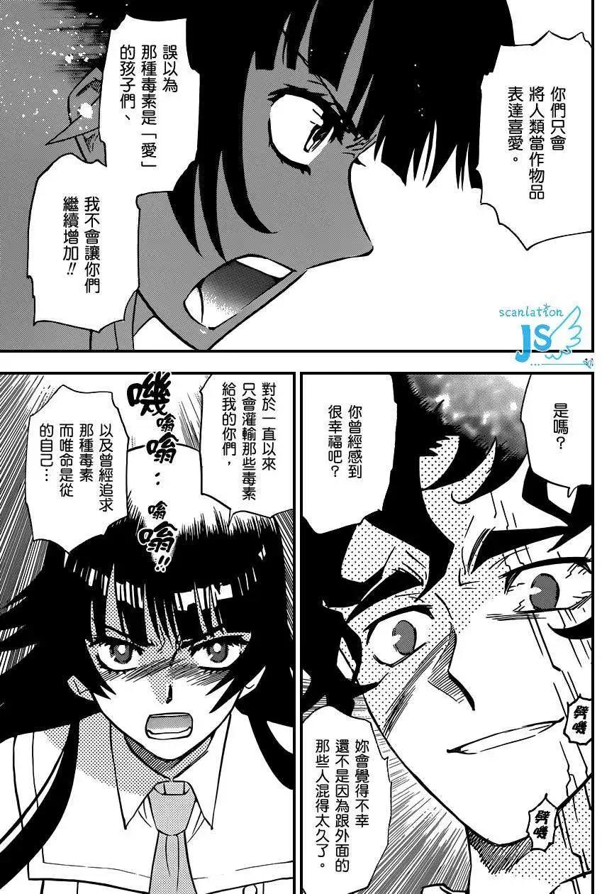 第350回10