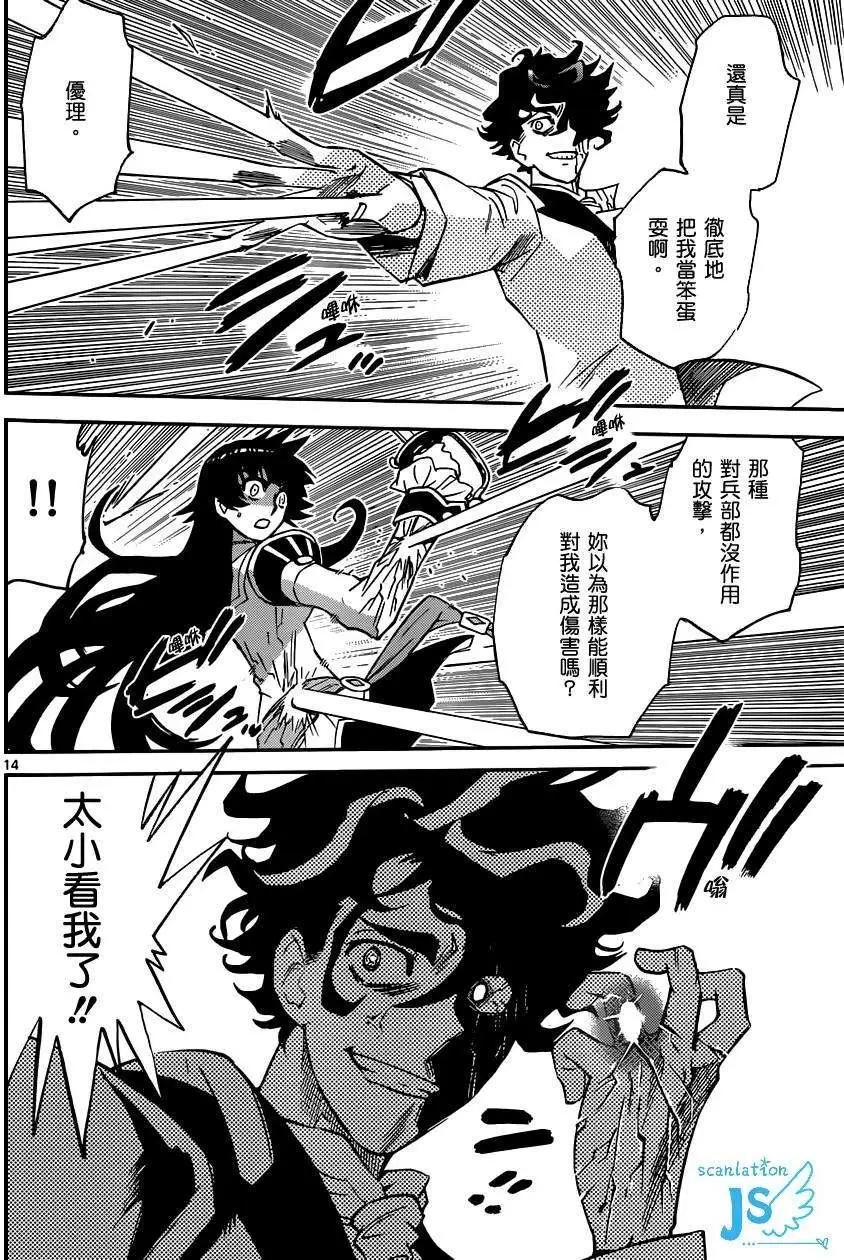 第350回12