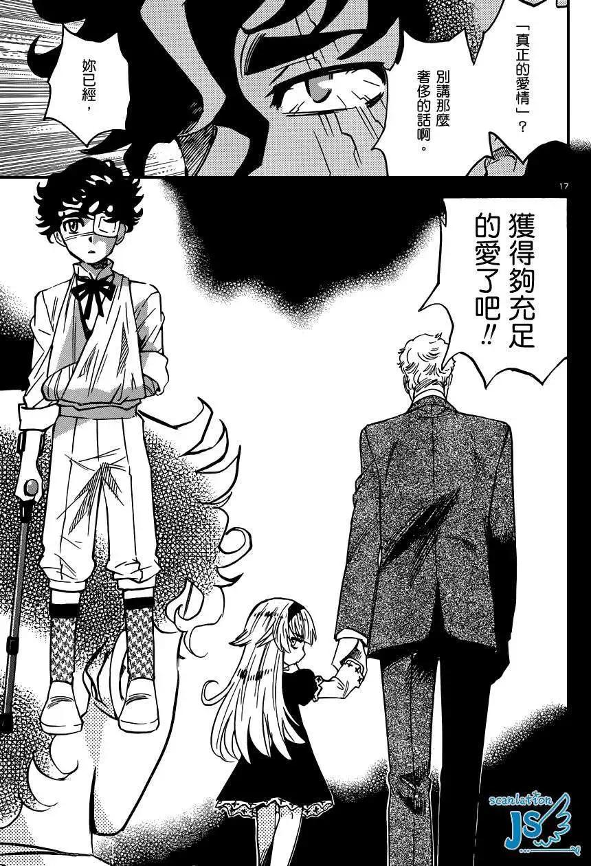 第350回15