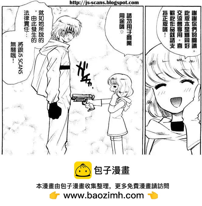 第350回18
