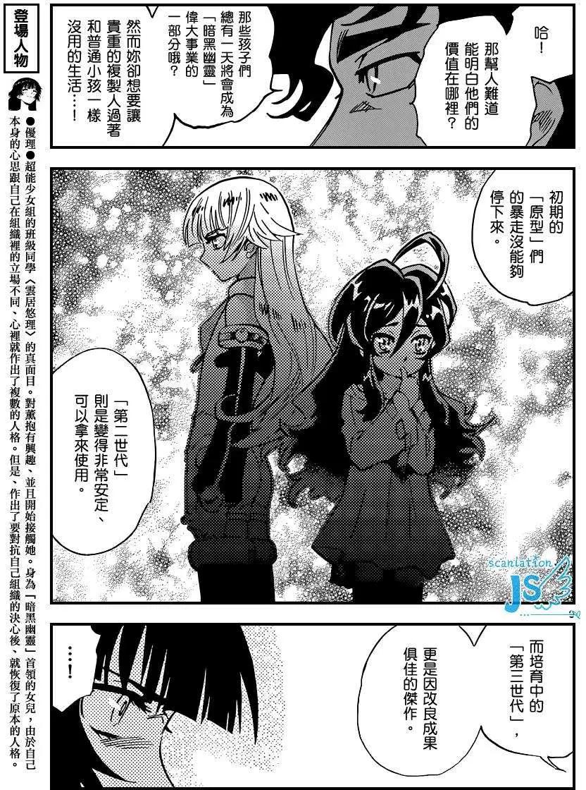 第350回8