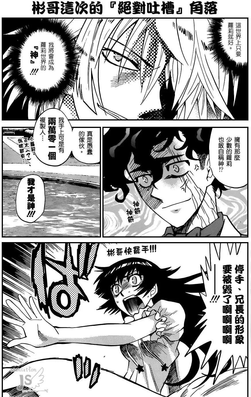 第351回0