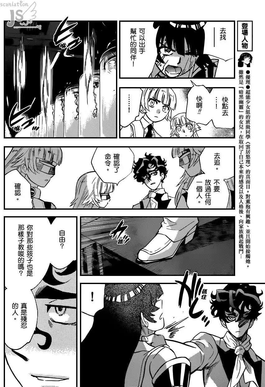 第351回14