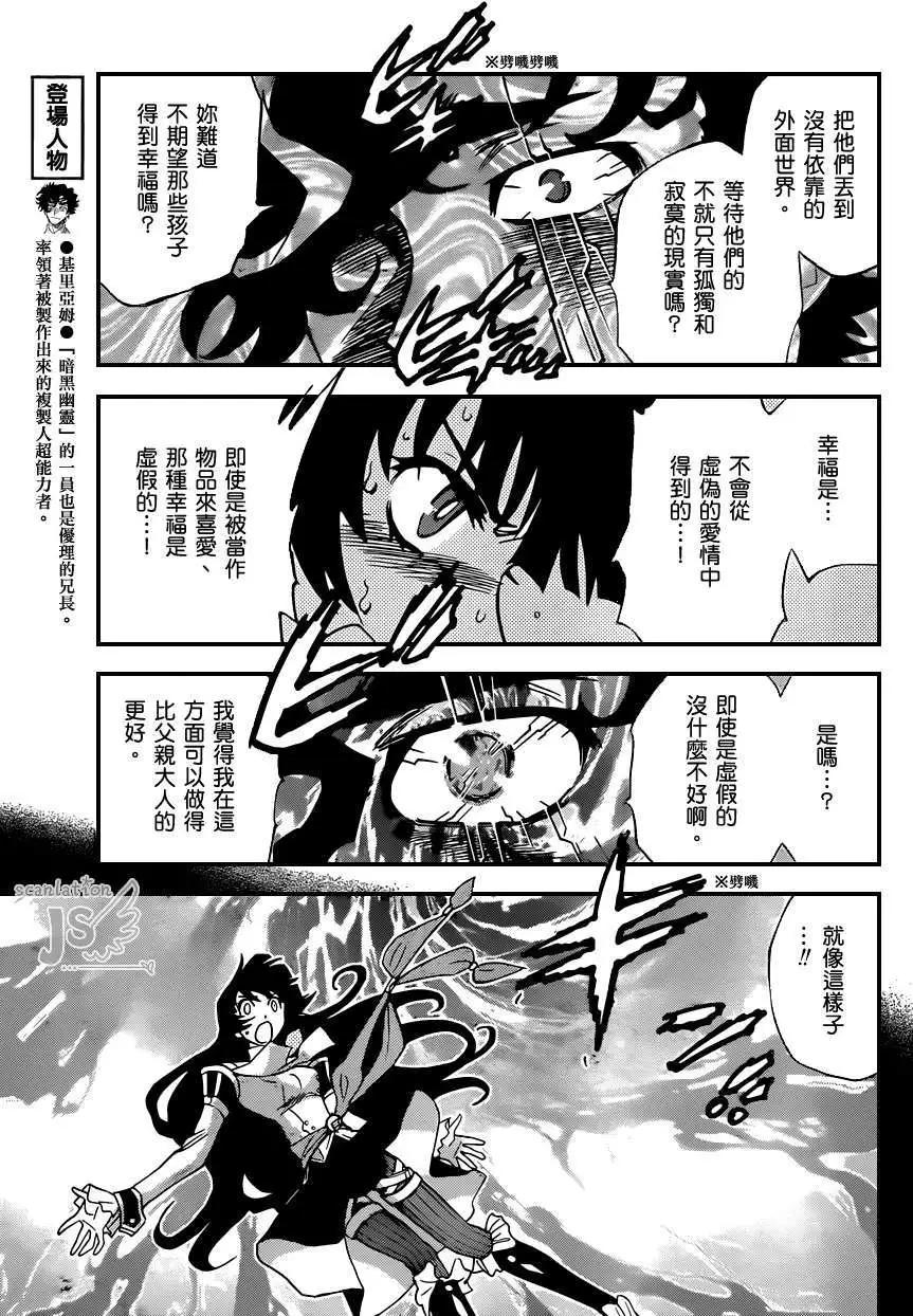 第351回15