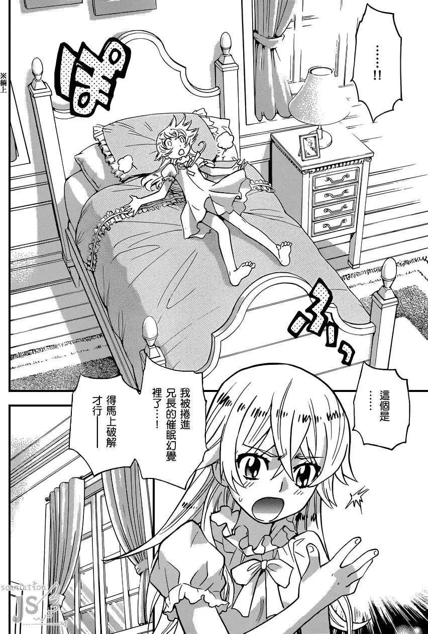 第351回16