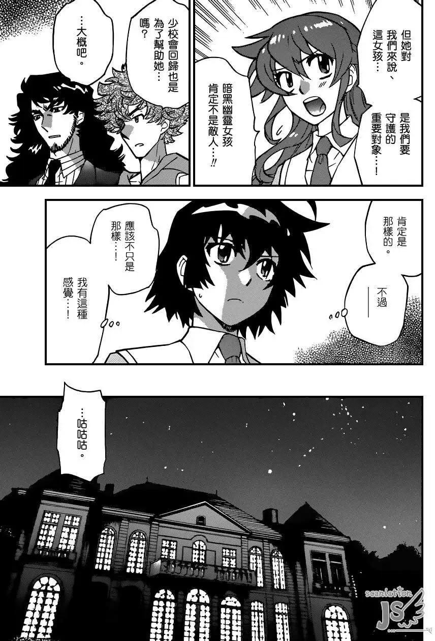 第351回9