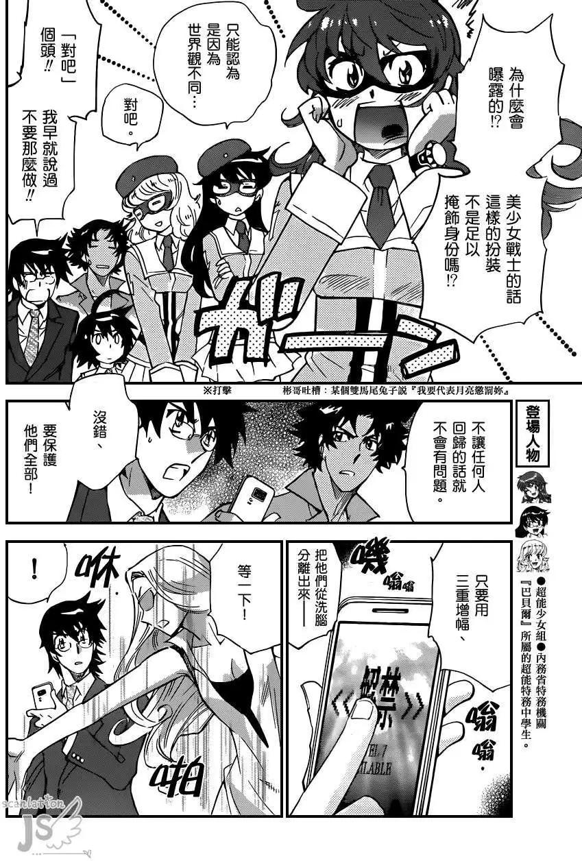 第352回14