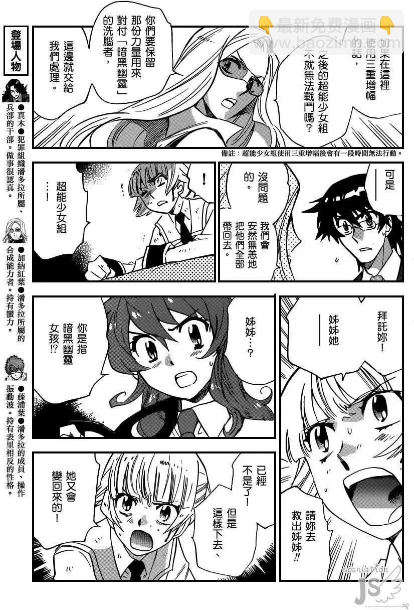 第352回15