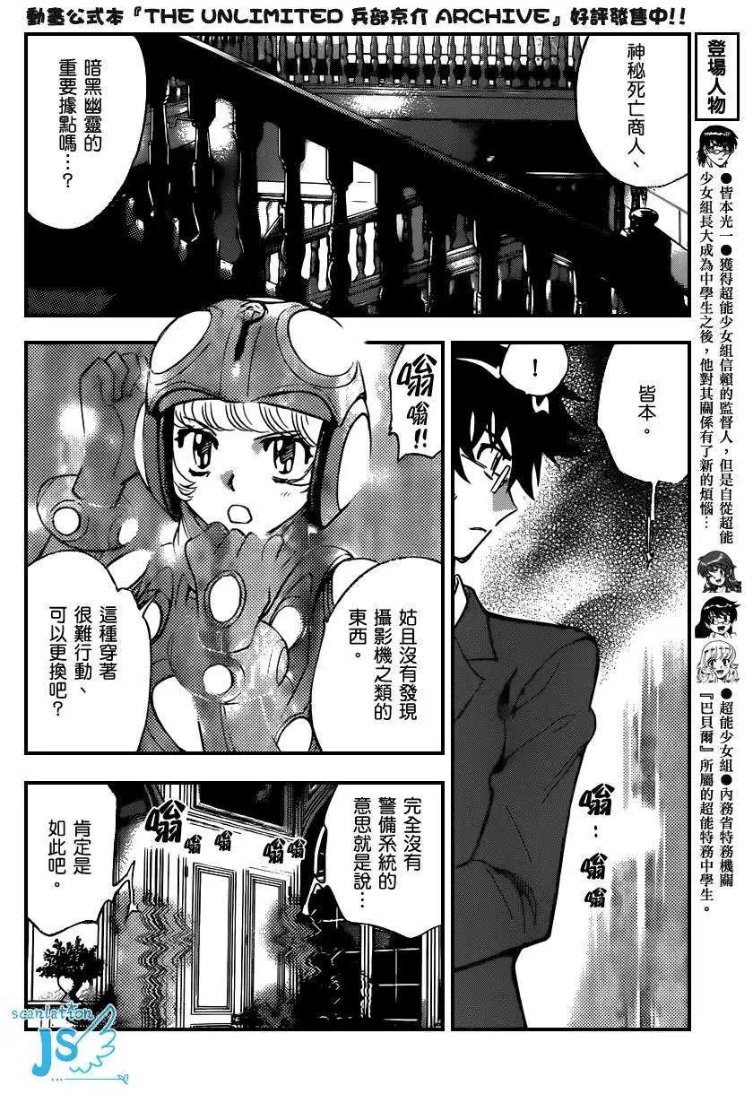 第353回4