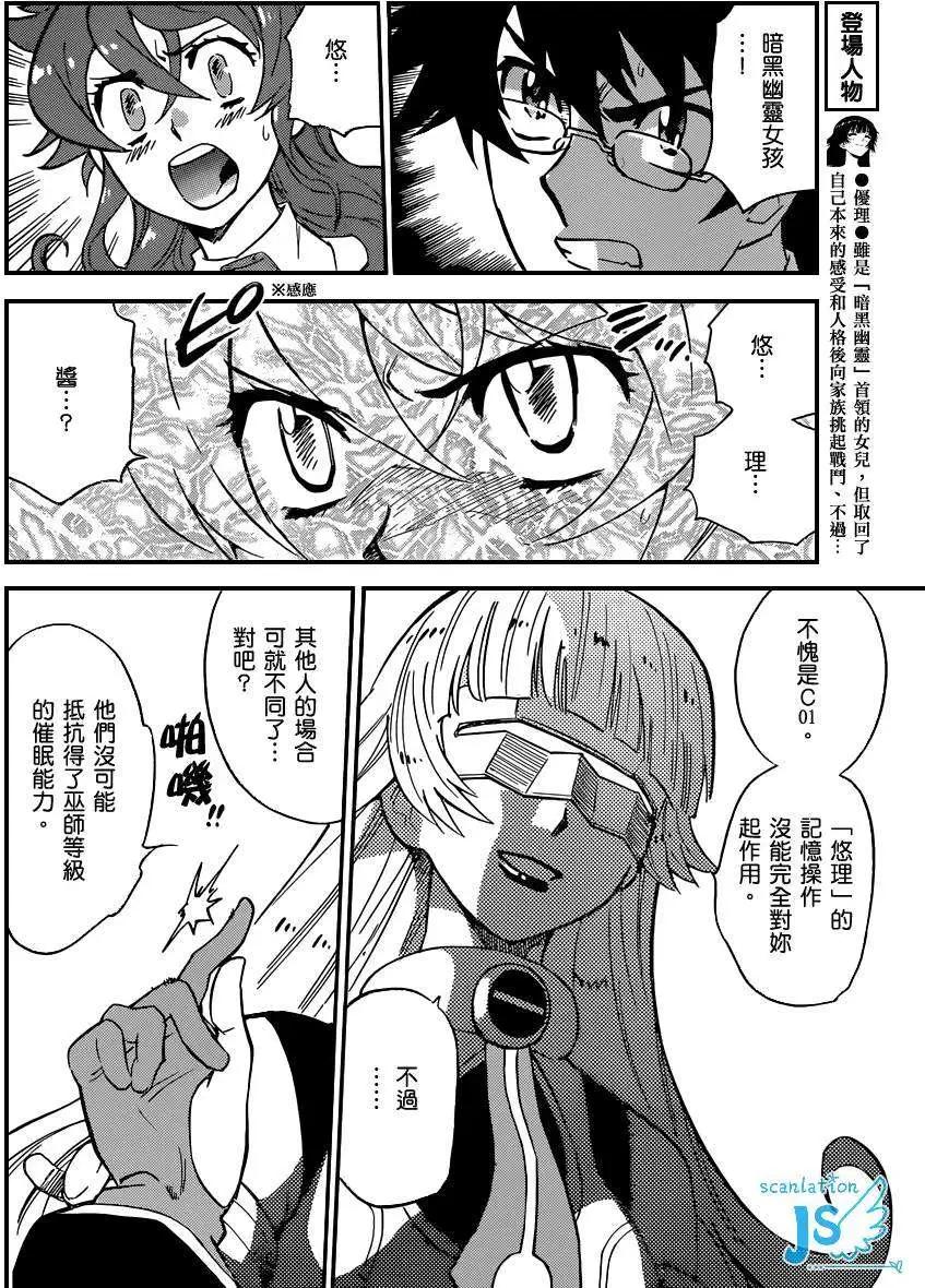 第353回9