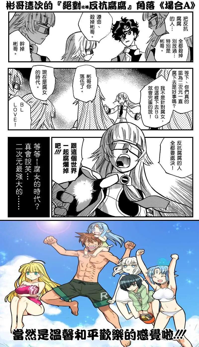 第354回0