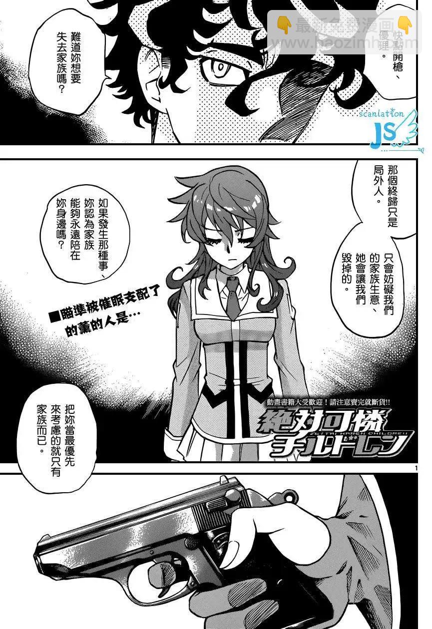 第354回2