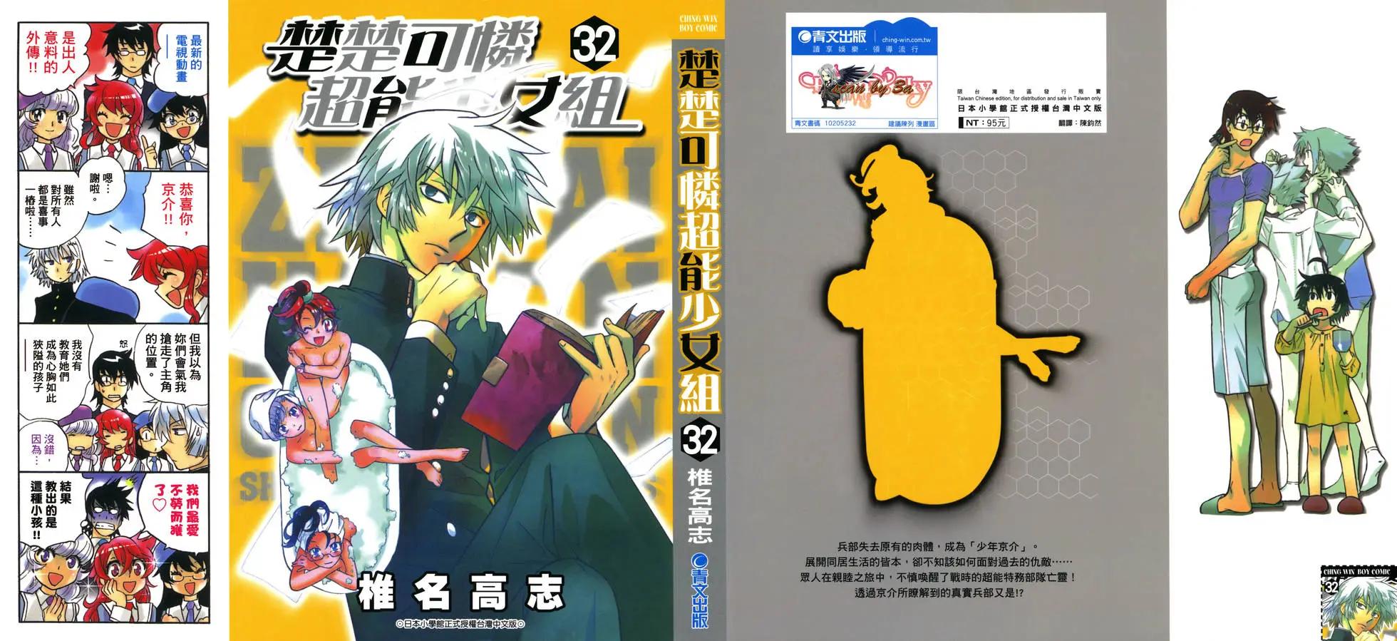 第32卷0