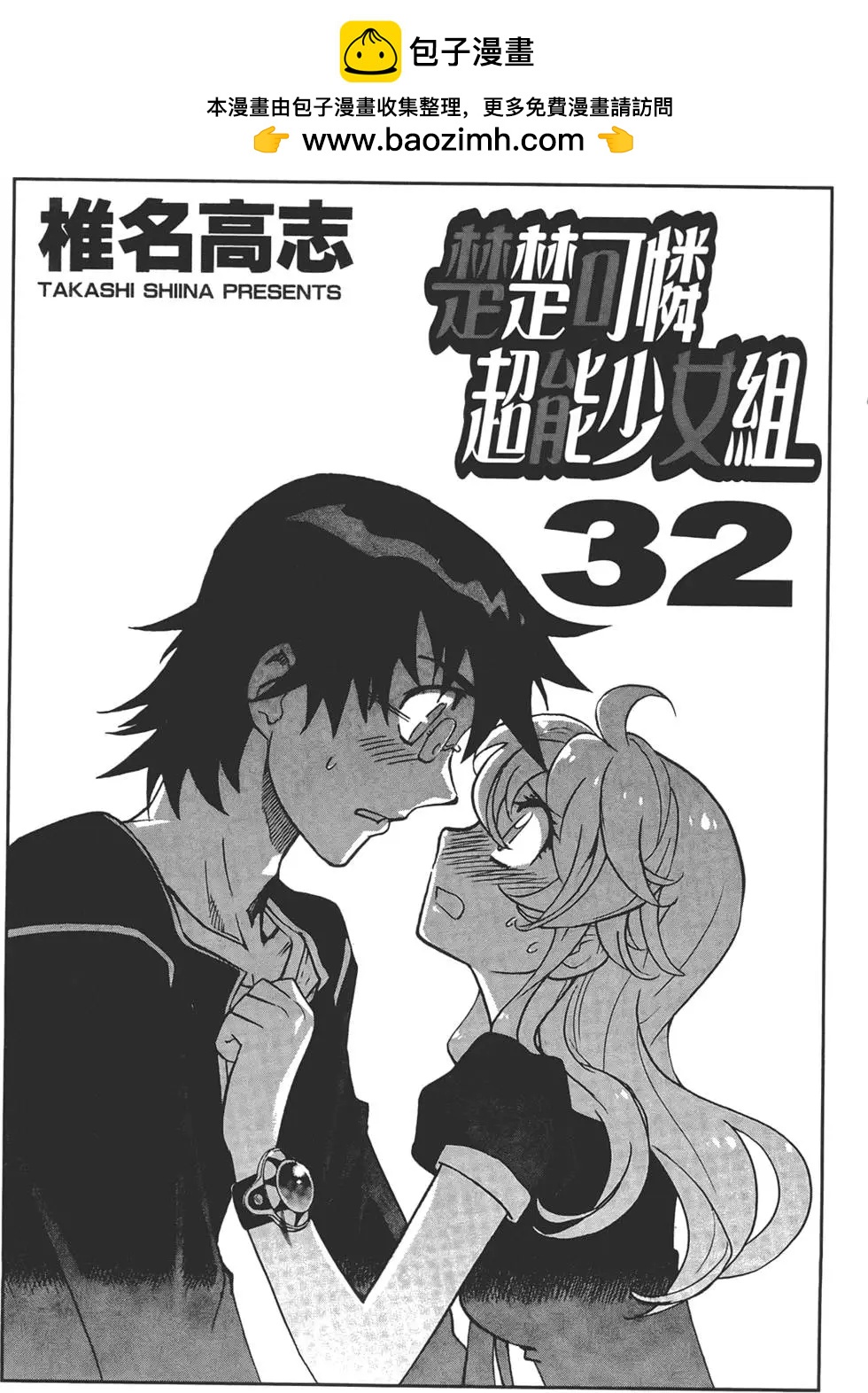 第32卷1