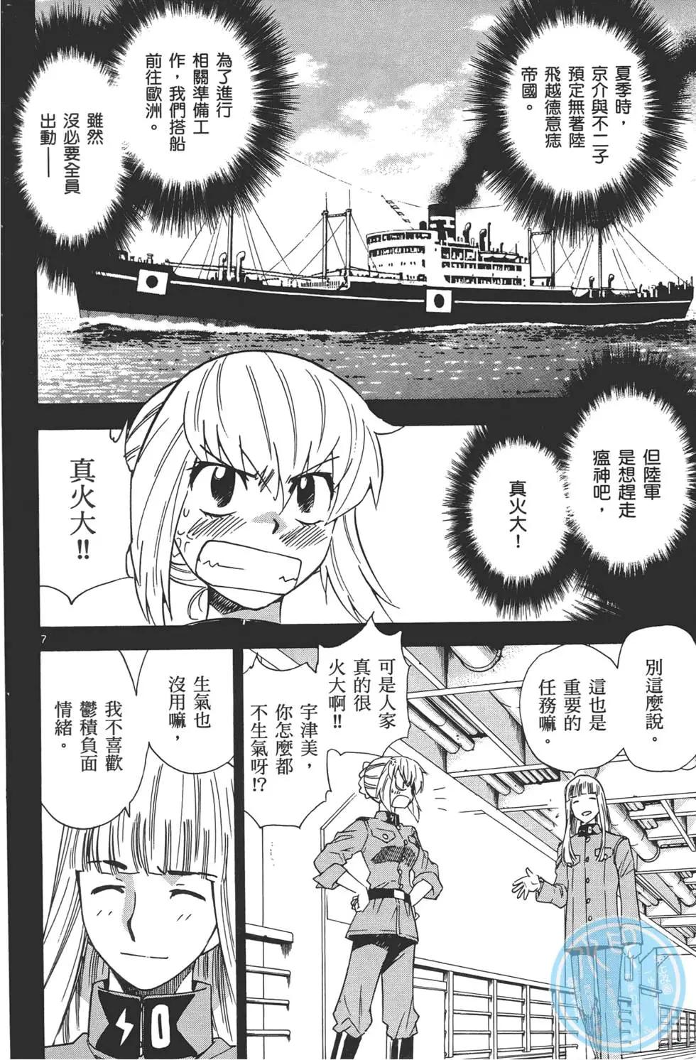 第32卷108