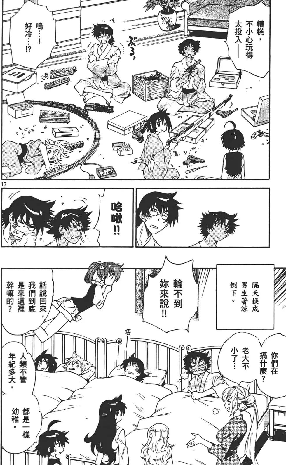 第32卷118
