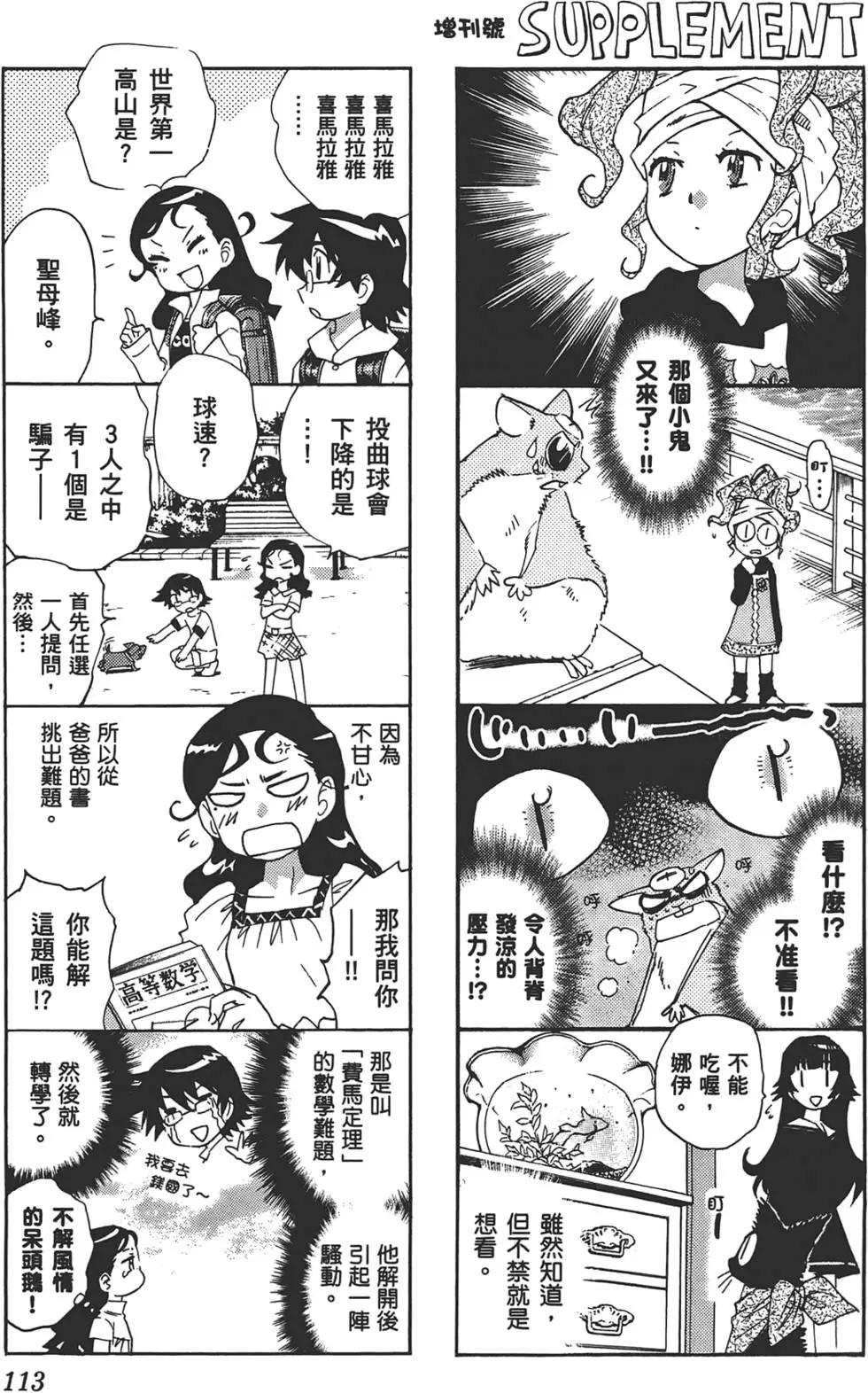 第32卷119
