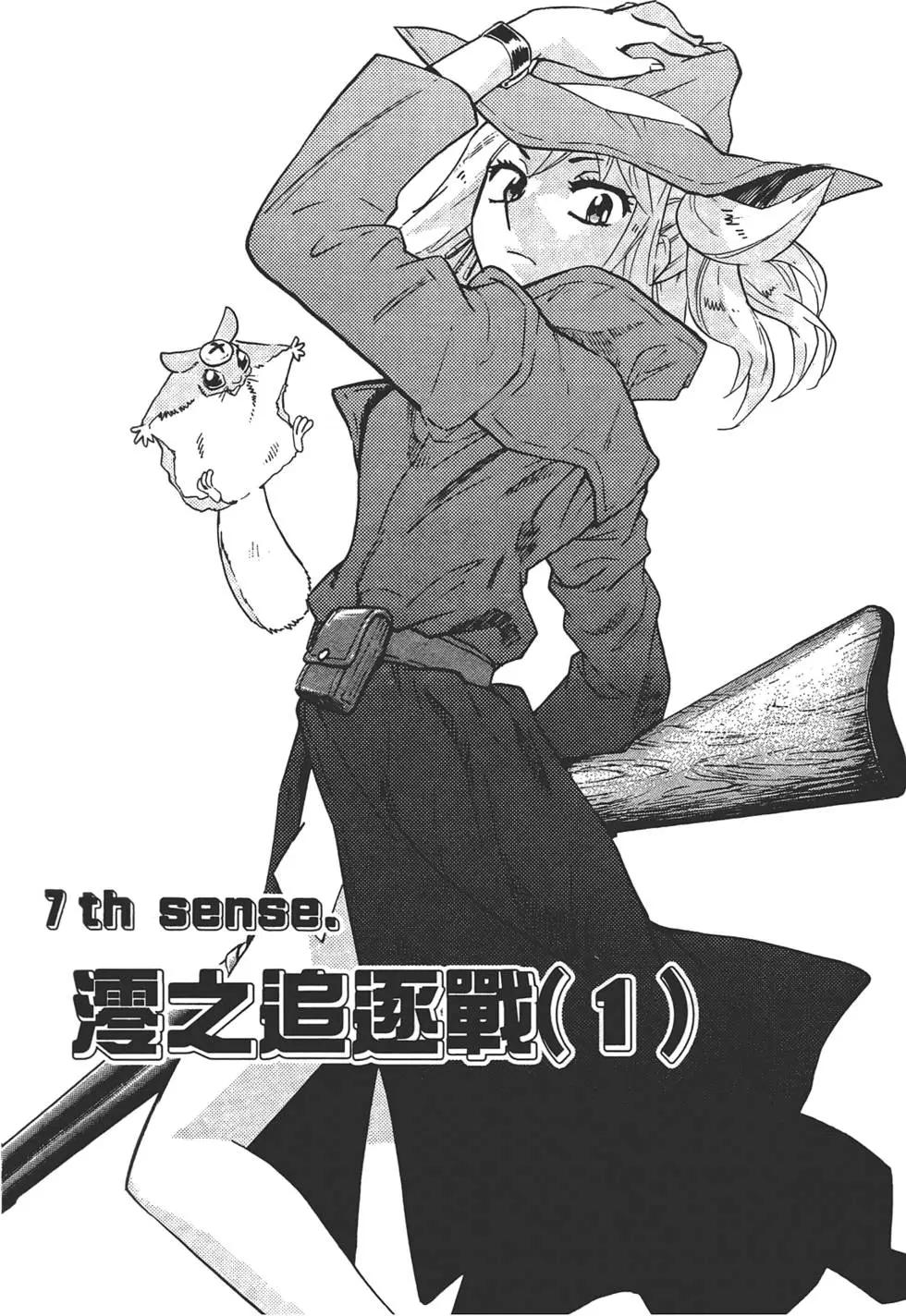 第32卷120