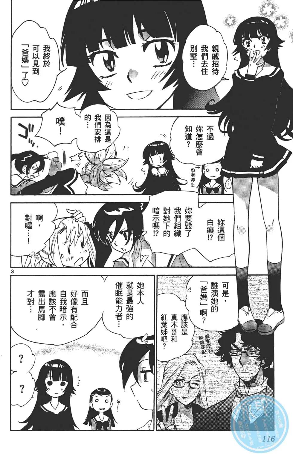 第32卷122