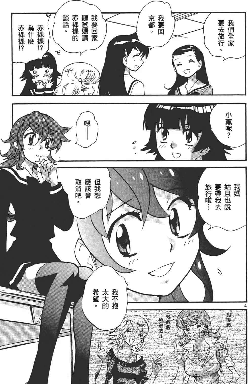 第32卷123