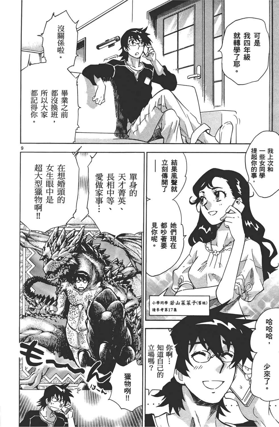 第32卷128