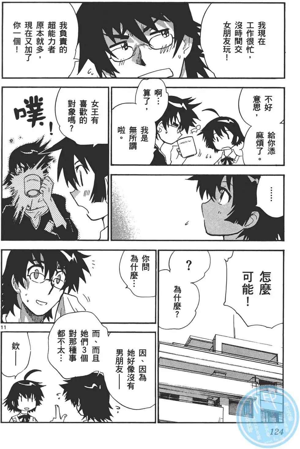 第32卷130