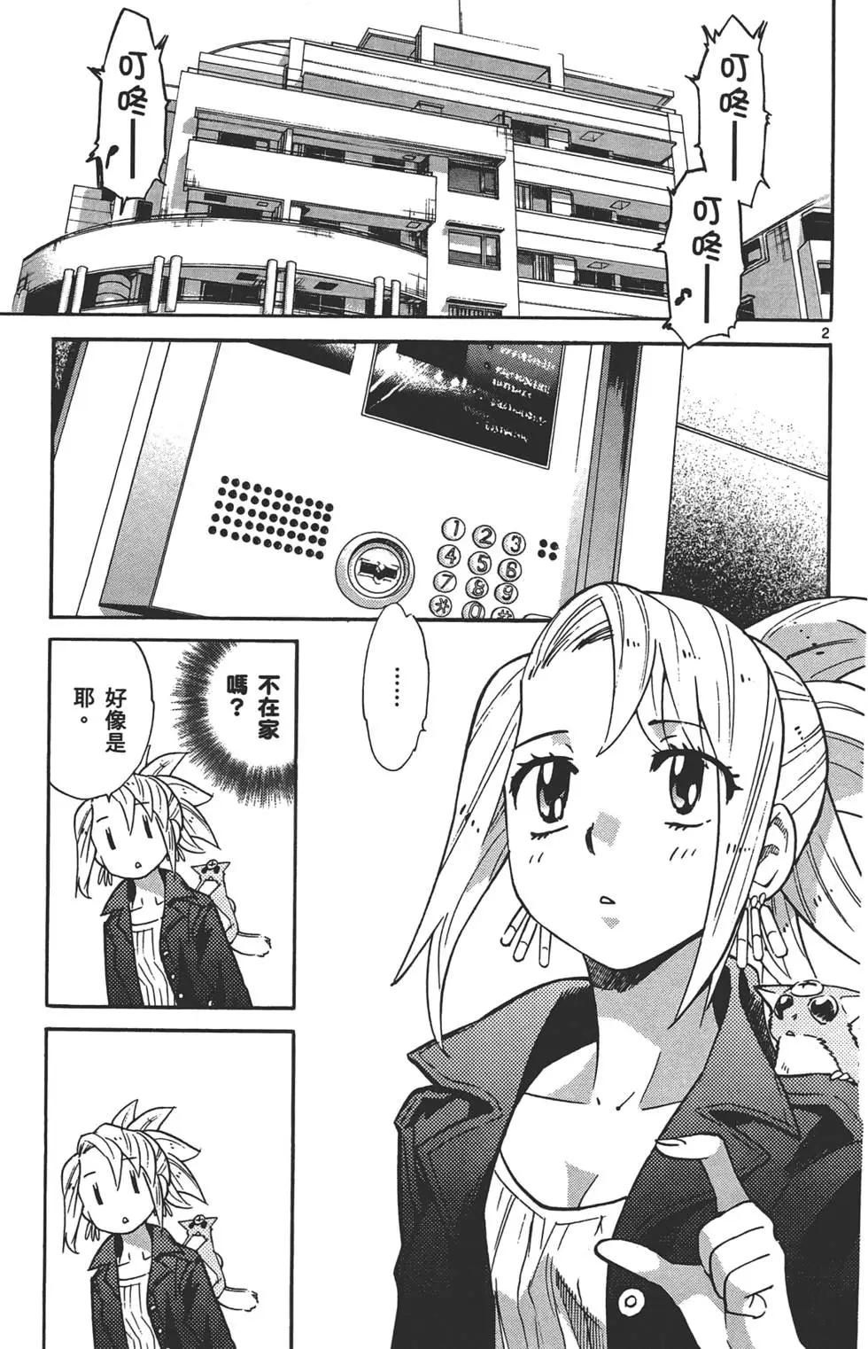 第32卷139