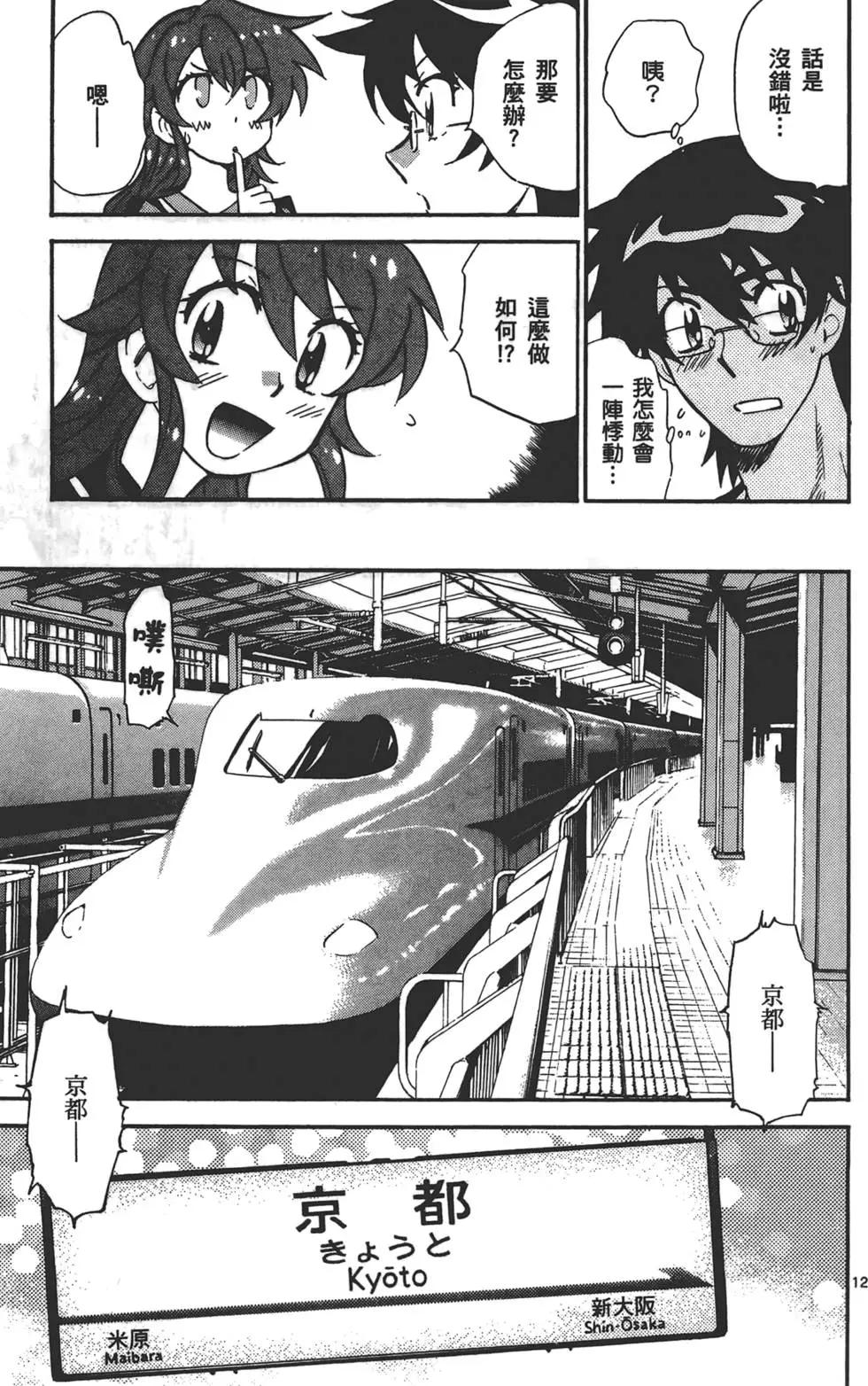 第32卷149