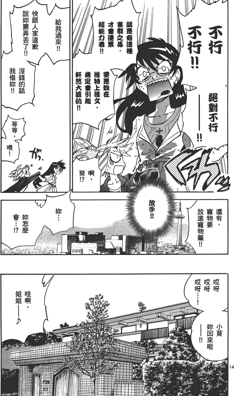第32卷151