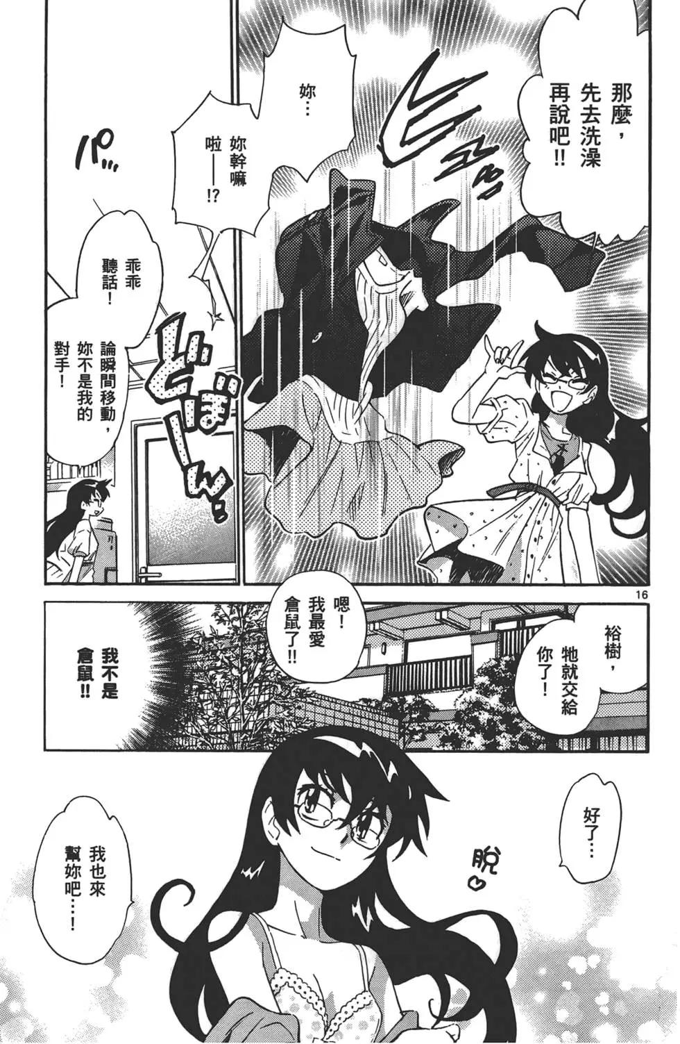 第32卷153