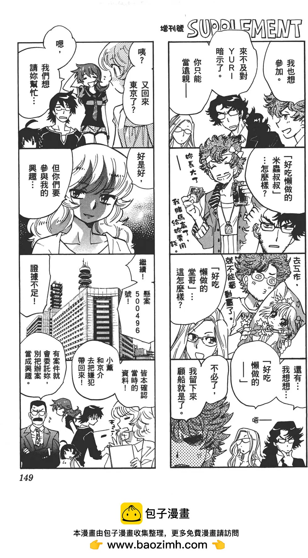 第32卷155