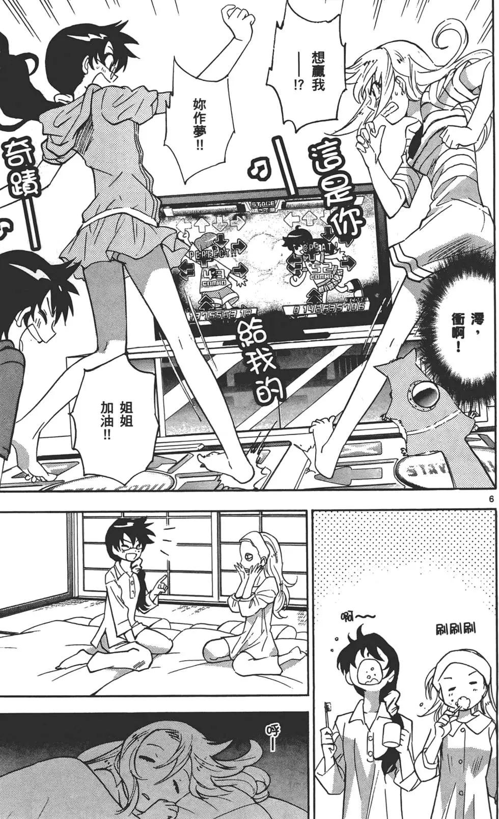 第32卷165