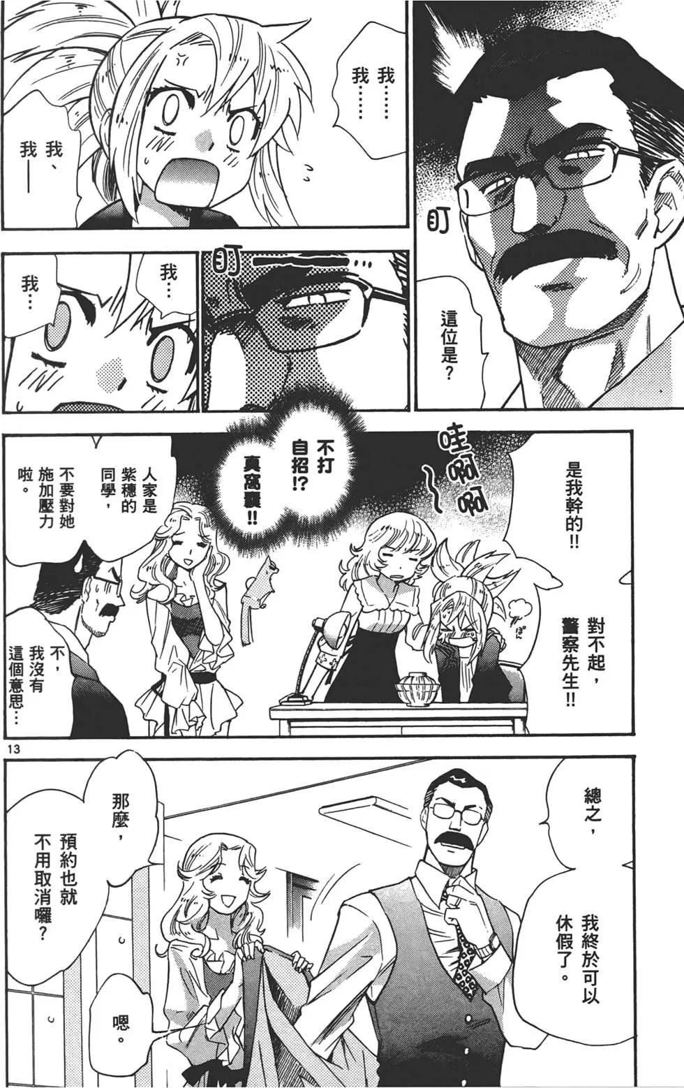 第32卷172