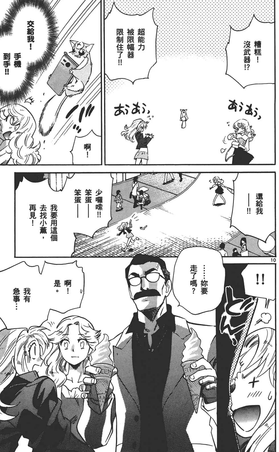 第32卷187