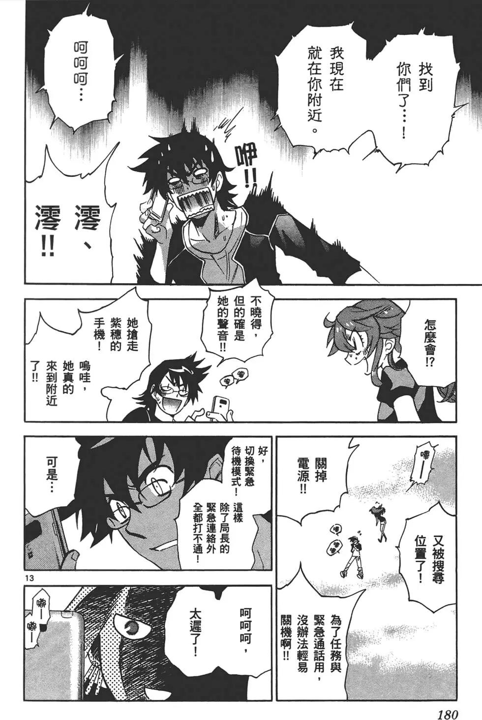 第32卷190