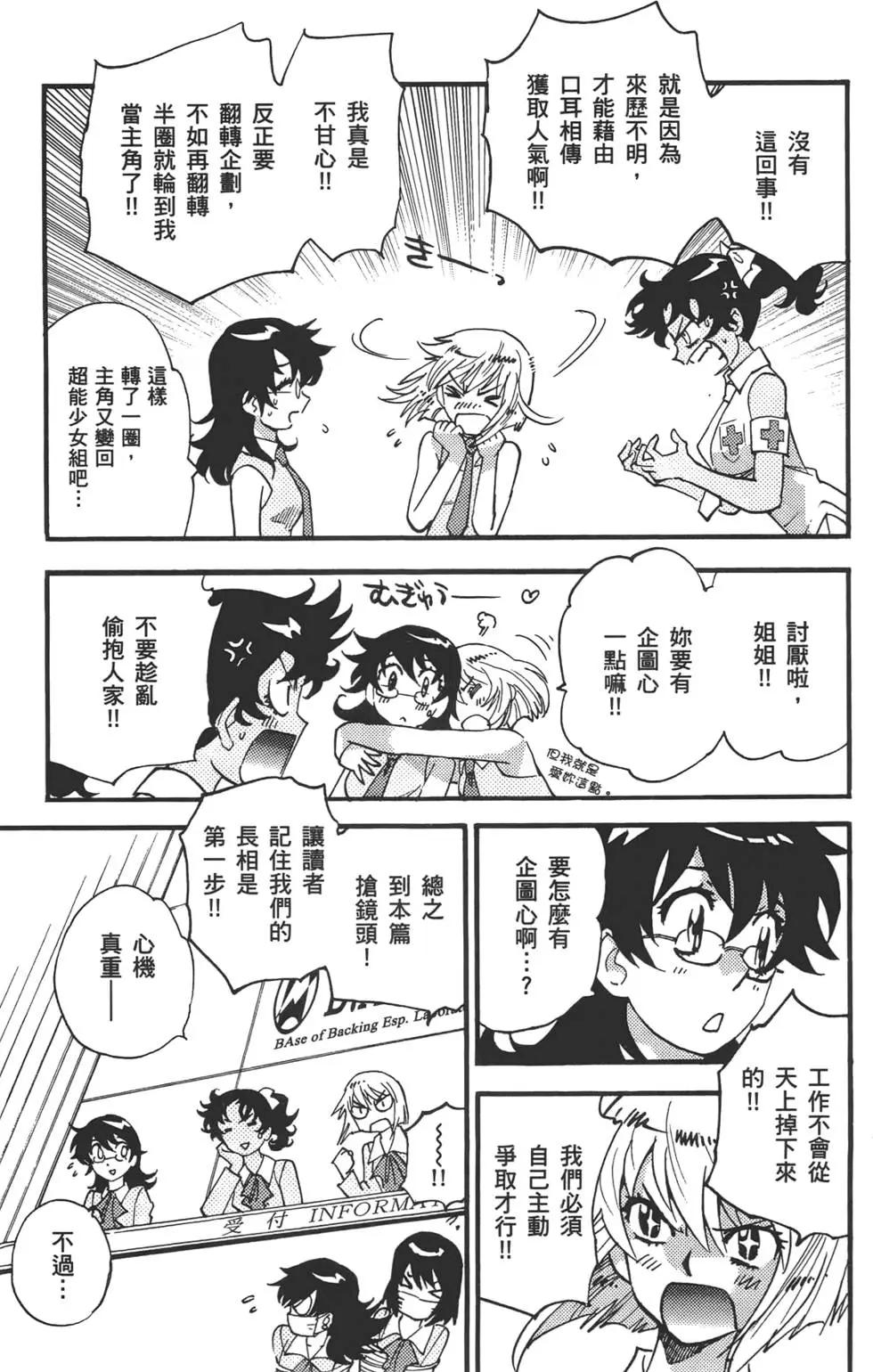 第32卷197