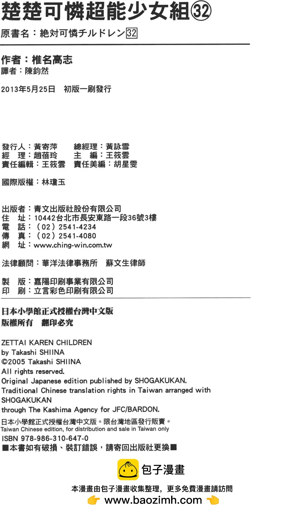 第32卷200